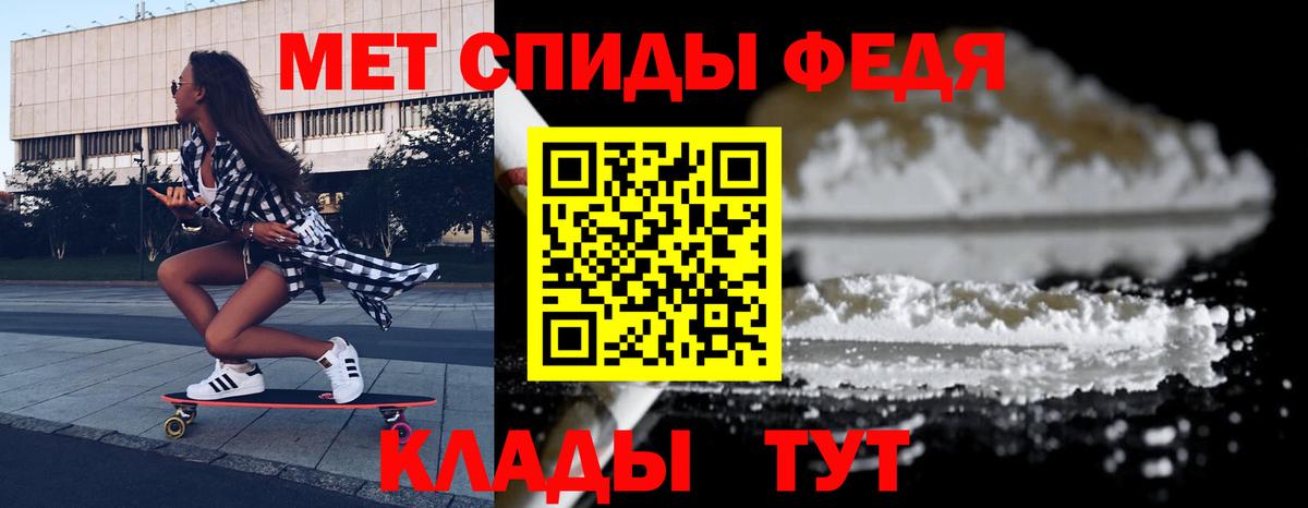 Буйнакск  Амфетамин  Амфетамин  АМФ Premium  Вход с VPN 
