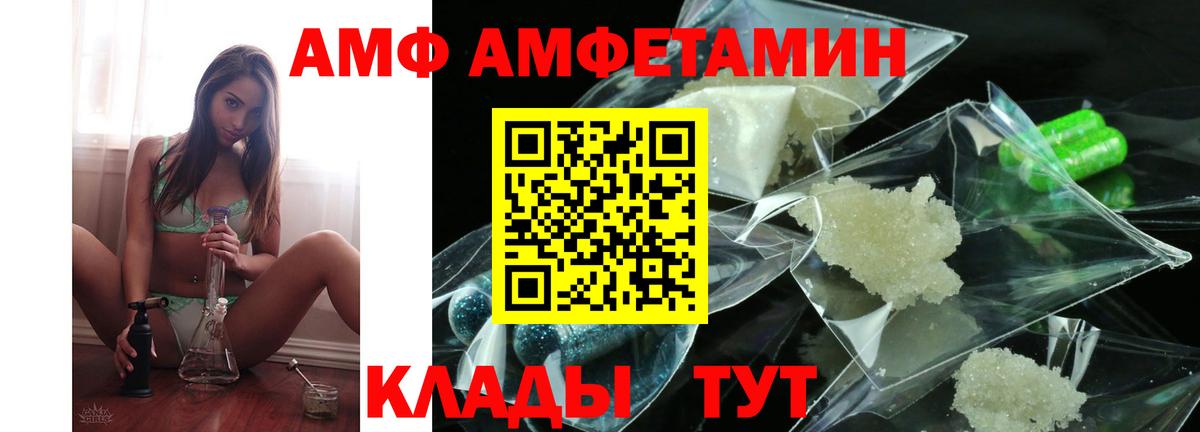 Amphetamine 98% Буйнакск