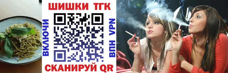 Canna-Cookies конопля Буйнакск