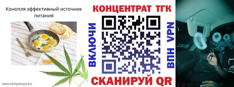 Еда ТГК конопля ссылка на мегу сайт Буйнакск