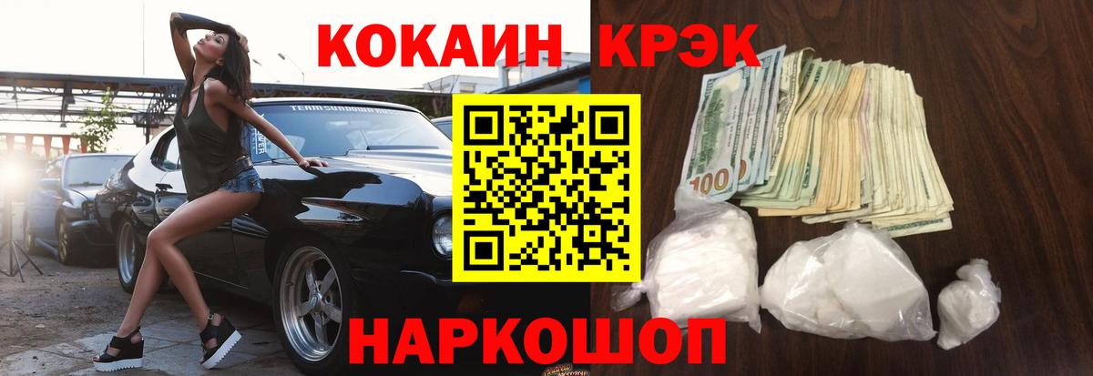 COCAIN  Вход с VPN  Кокаин 99%  Буйнакск  КОКАИН Боливия 