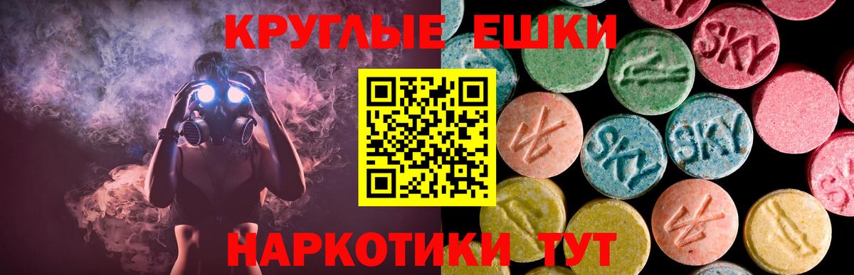 Ecstasy Punisher  Вход с VPN  Буйнакск 