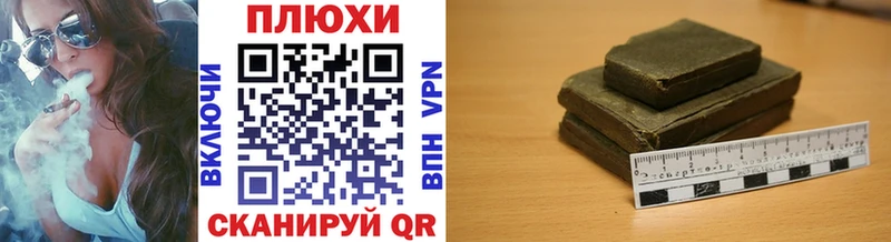 Гашиш гашик  купить наркотик  Буйнакск 