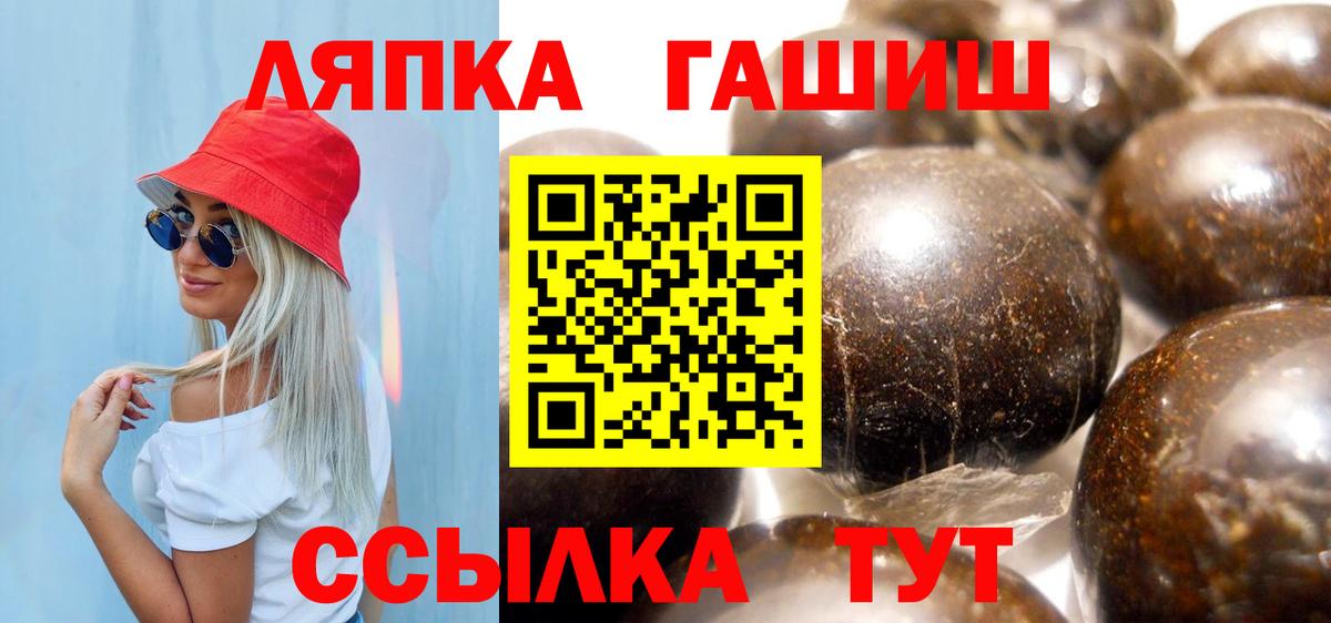 где купить наркоту  Гашиш 40% ТГК  Вход с VPN  Буйнакск  Гашиш 