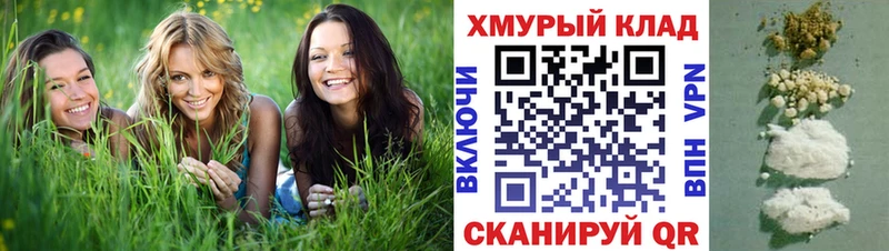 blacksprut   где продают наркотики  Буйнакск  ГЕРОИН хмурый 