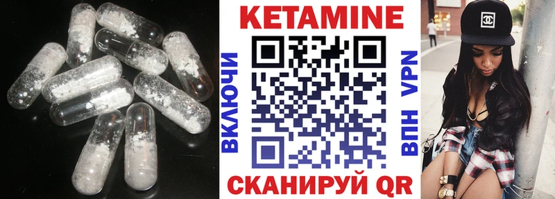 МЕГА tor Буйнакск КЕТАМИН ketamine