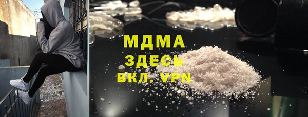 соль ск Белоозёрский