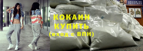 скорость mdpv Белокуриха