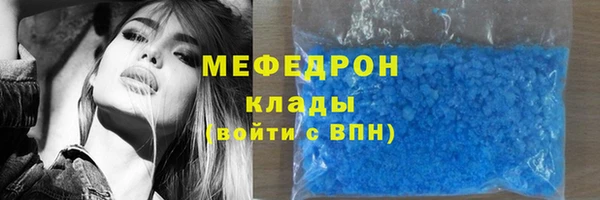 наркотики Беломорск