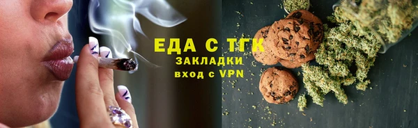 соль ск Белоозёрский