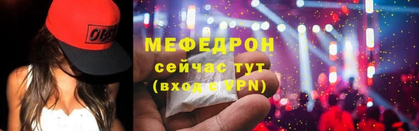 скорость mdpv Белокуриха