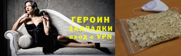 соль ск Белоозёрский