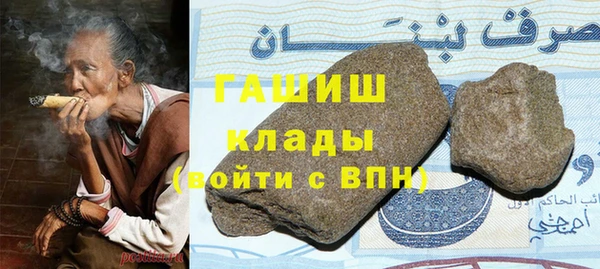 скорость mdpv Белокуриха