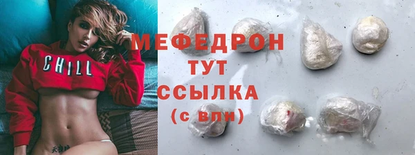 скорость mdpv Белокуриха