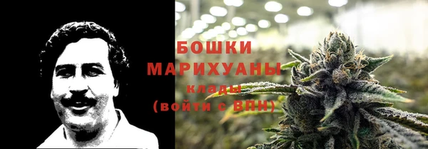 соль ск Куйбышев