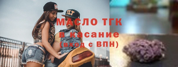 скорость mdpv Белокуриха