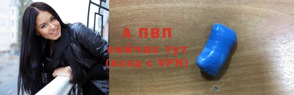 соль ск Белоозёрский