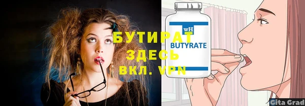 соль ск Белоозёрский