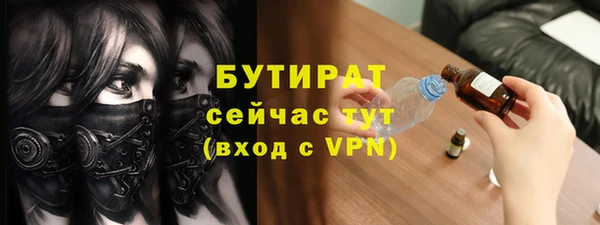 наркотики Беломорск