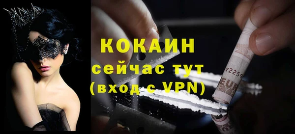 скорость mdpv Белокуриха