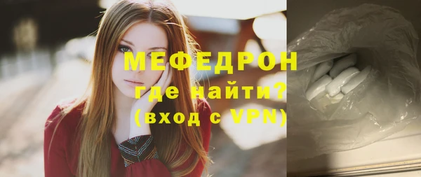 наркотики Беломорск