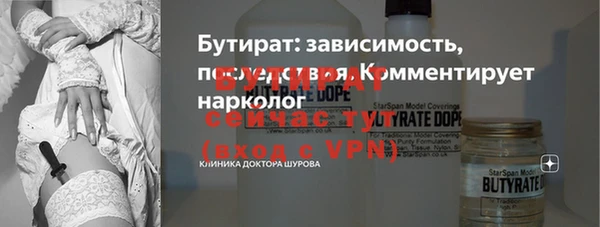 соль ск Белоозёрский
