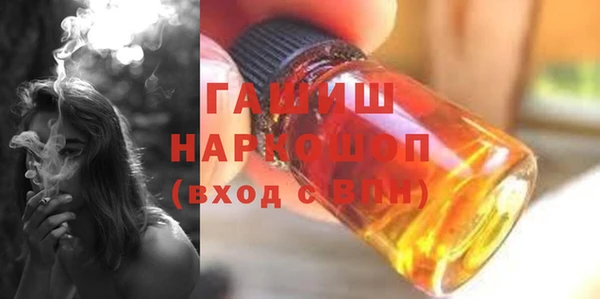 скорость mdpv Белокуриха