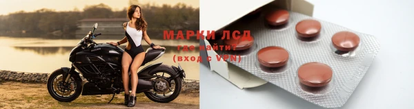 наркотики Беломорск