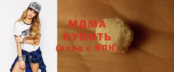 соль ск Белоозёрский