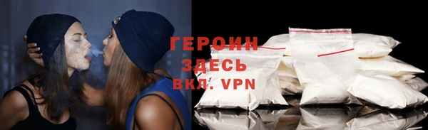 соль ск Белоозёрский
