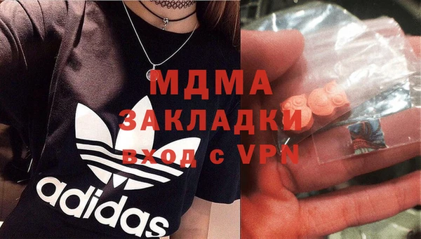 соль ск Белоозёрский