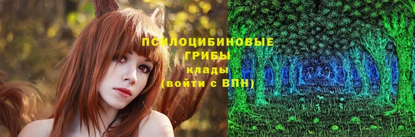 наркотики Беломорск