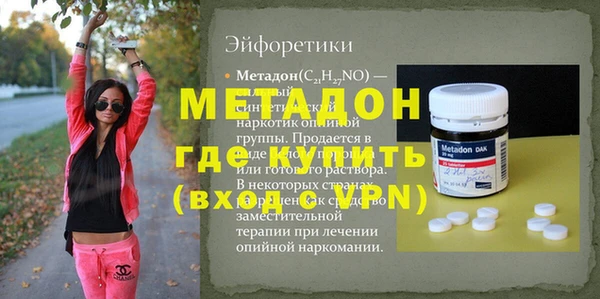 скорость mdpv Белокуриха