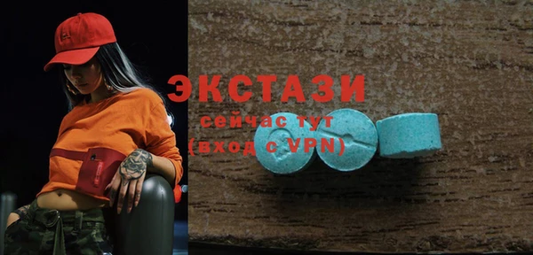 соль ск Белоозёрский