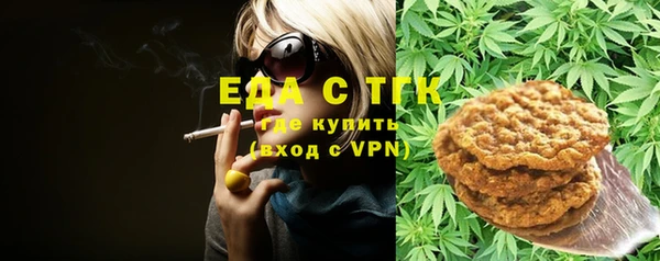соль ск Белоозёрский