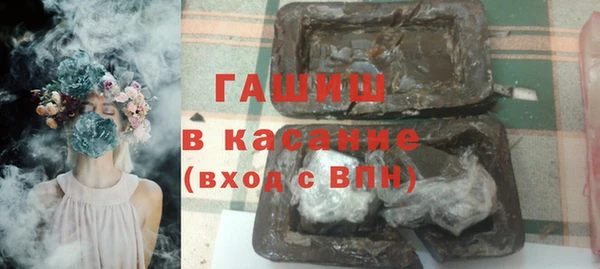 соль ск Белоозёрский