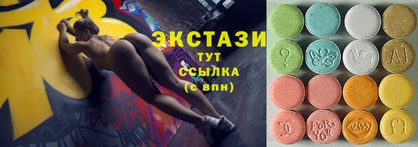 соль ск Белоозёрский