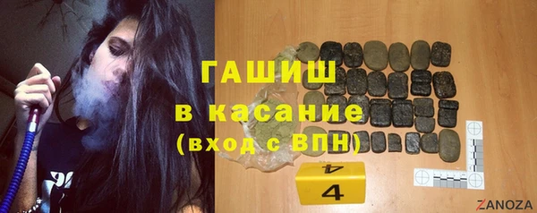 винт Новокубанск