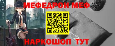 наркотики Янаул