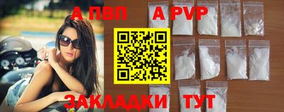 наркотики Янаул