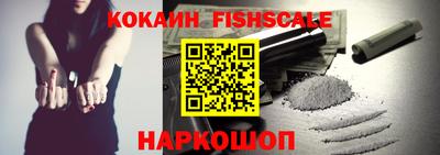 наркотики Янаул