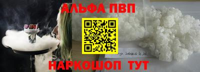 наркотики Янаул