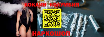 apvp Ярцево