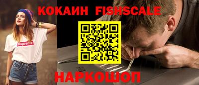 наркотики Янаул