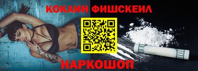 наркотики Янаул