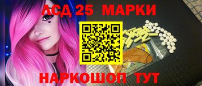 наркотики Янаул