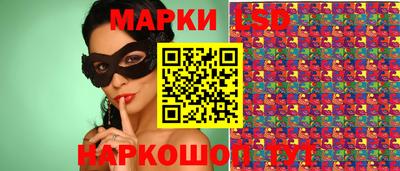 наркотики Янаул
