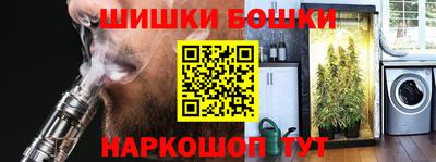 наркотики Янаул