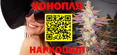 наркотики Янаул