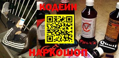 наркотики Янаул